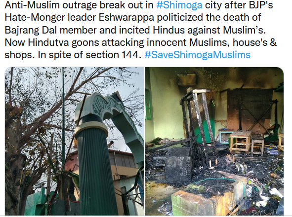 ফটো রিপোর্ট | ভারতের কর্ণাটকের শিমোগা শহরে হিন্দুত্ববাদী গুন্ডারা ২দিন ধরে মুসলিমদের উপর হামলা চালিয়ে যাচ্ছে